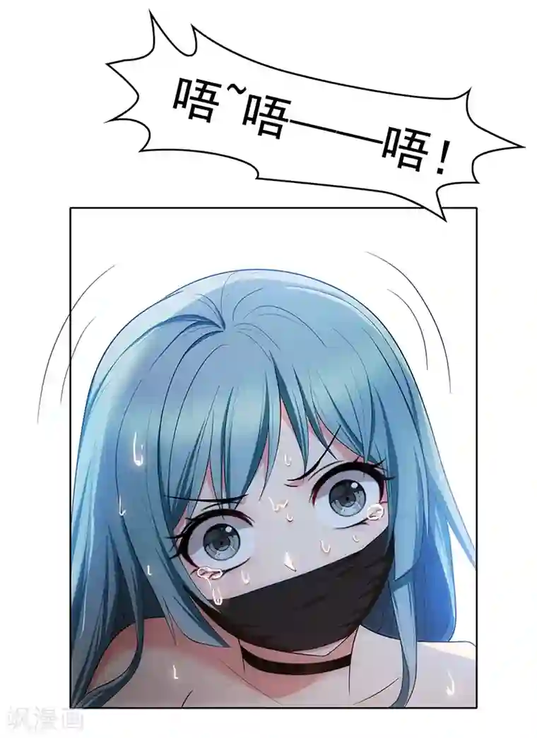 纯情陆少第8话 卫生间绑绿茶婊