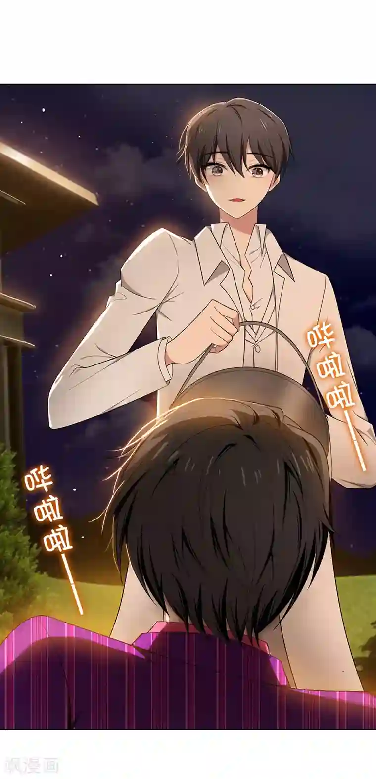 纯情陆少第9话 暴揍陆志清