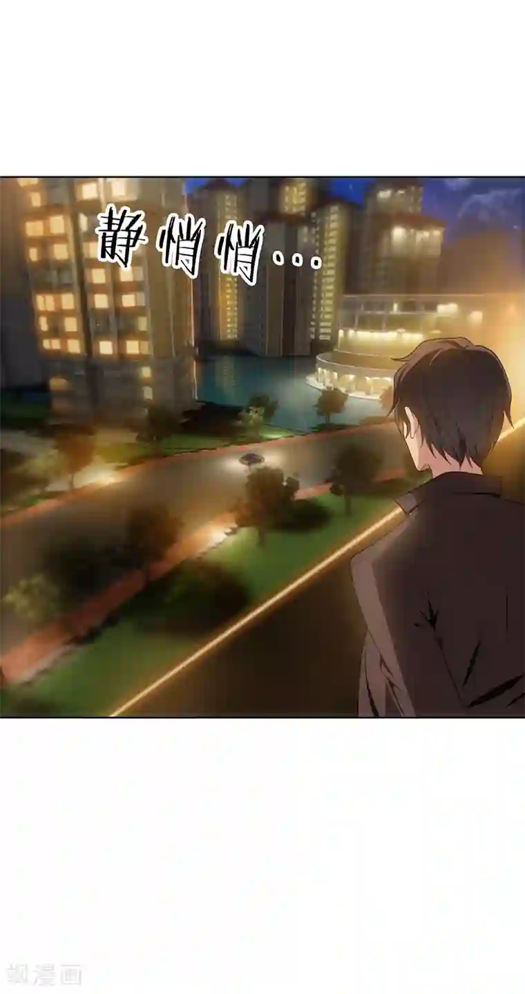 纯情陆少第9话 暴揍陆志清