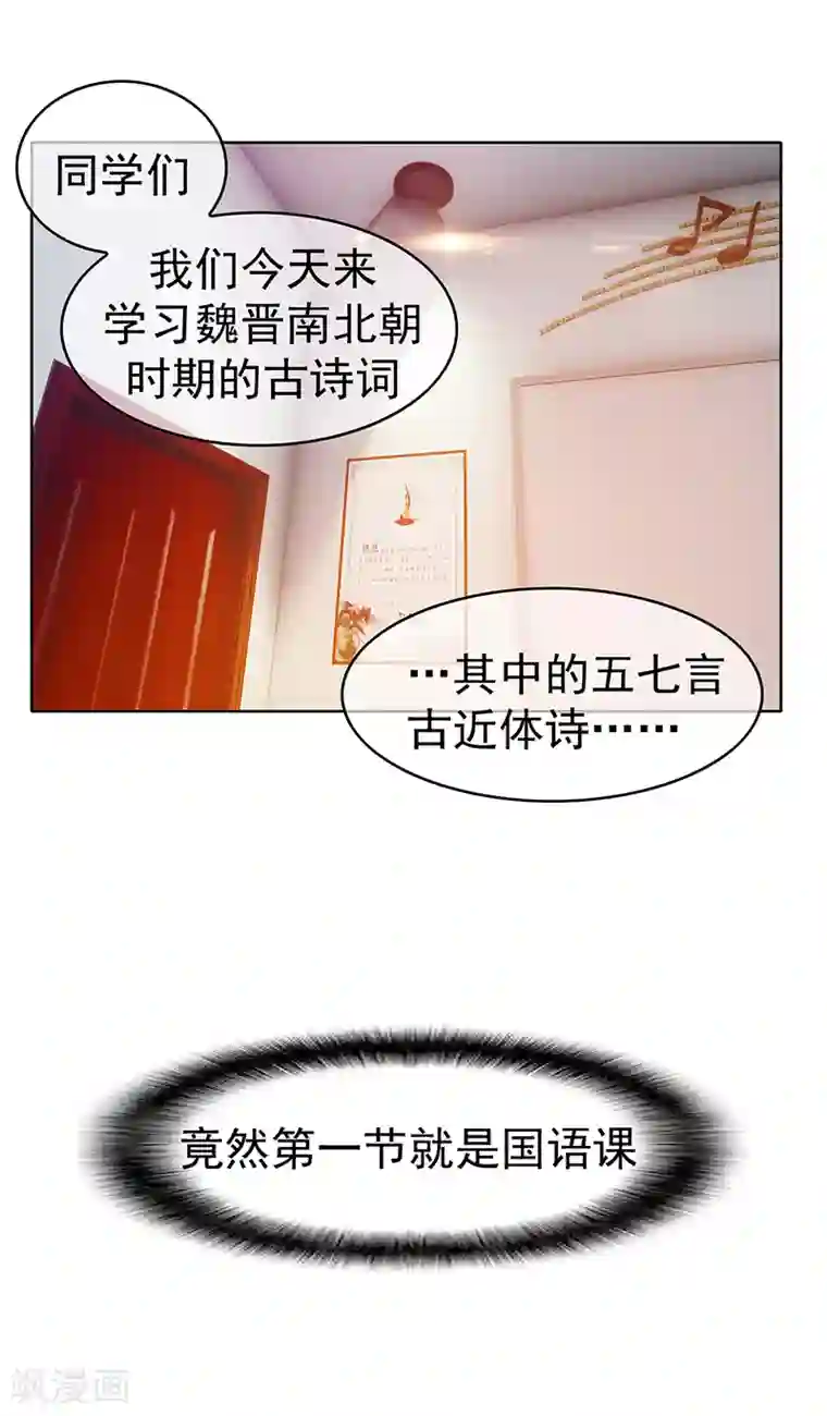 纯情陆少第10话 小黑豹联系我