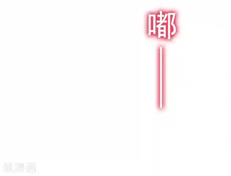 纯情陆少第11话 约会