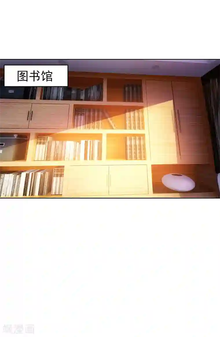 纯情陆少第11话 约会