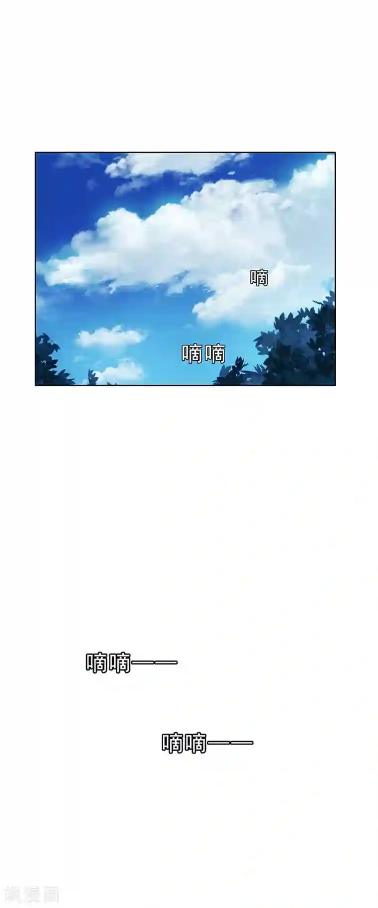 纯情陆少第12话 小黑豹补国语