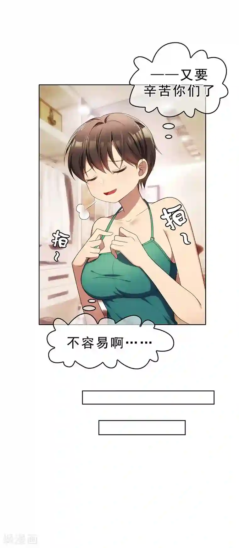 纯情陆少第12话 小黑豹补国语