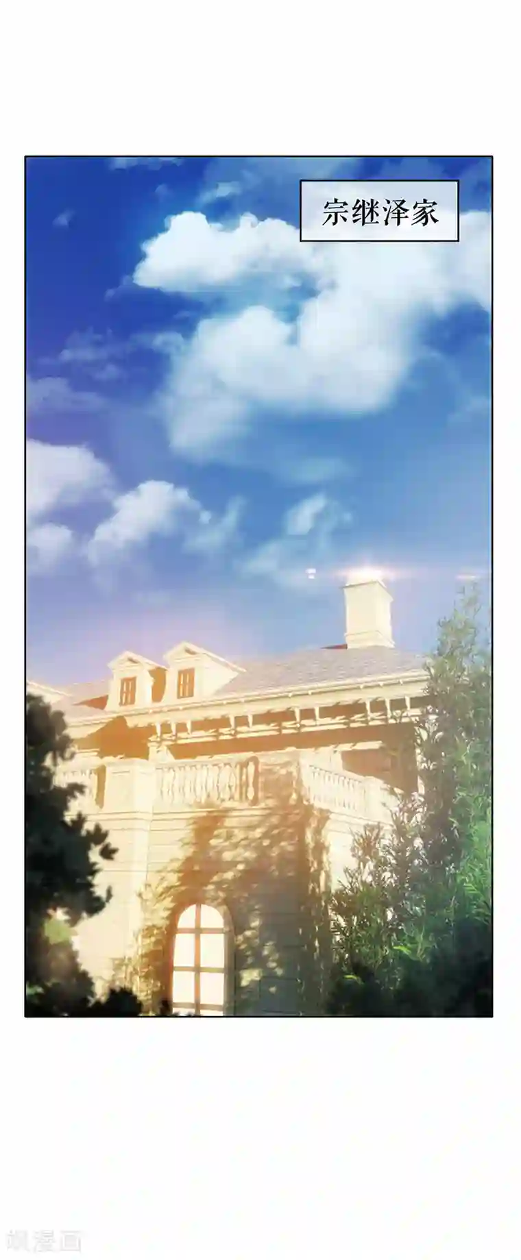 纯情陆少第12话 小黑豹补国语