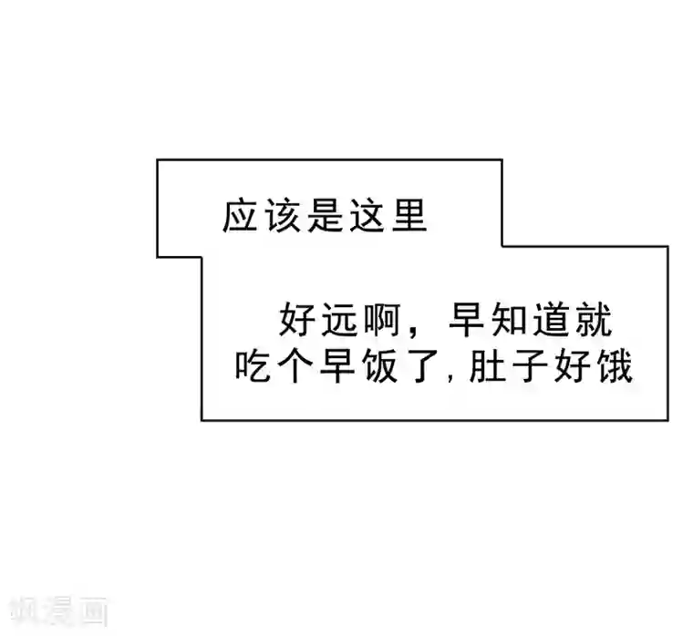 纯情陆少第12话 小黑豹补国语