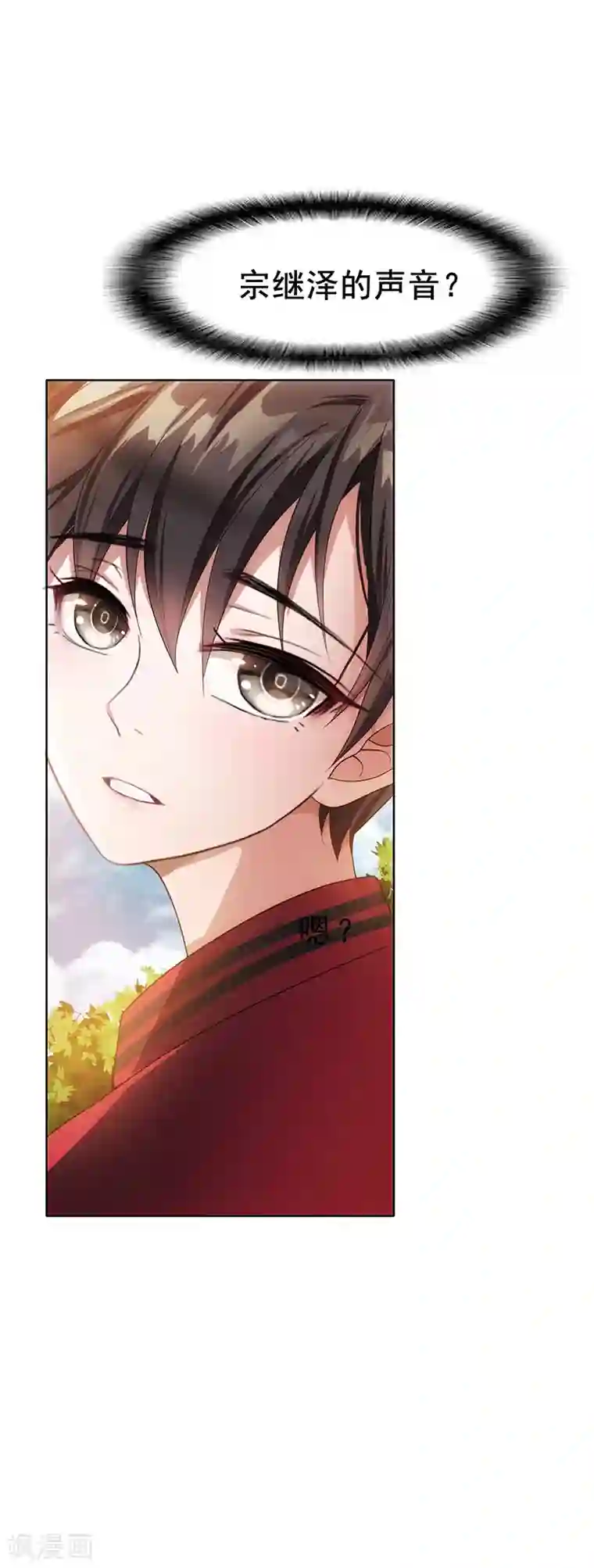 纯情陆少第12话 小黑豹补国语