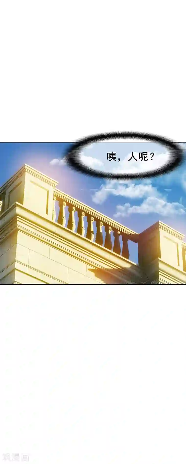 纯情陆少第12话 小黑豹补国语