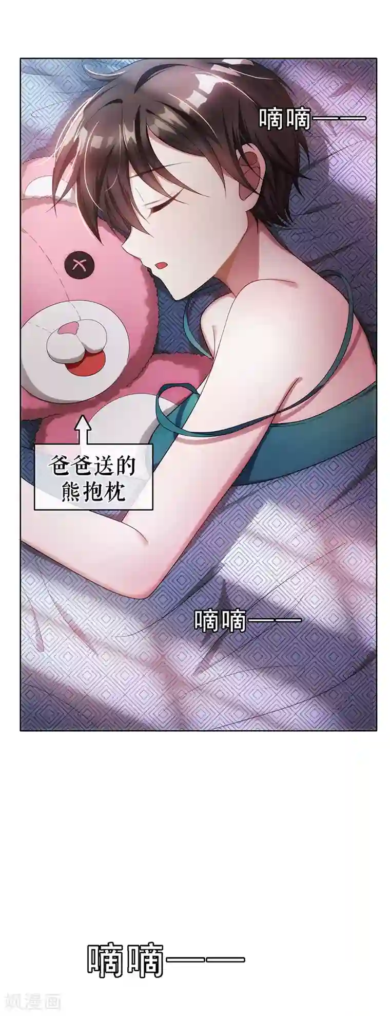 纯情陆少第12话 小黑豹补国语