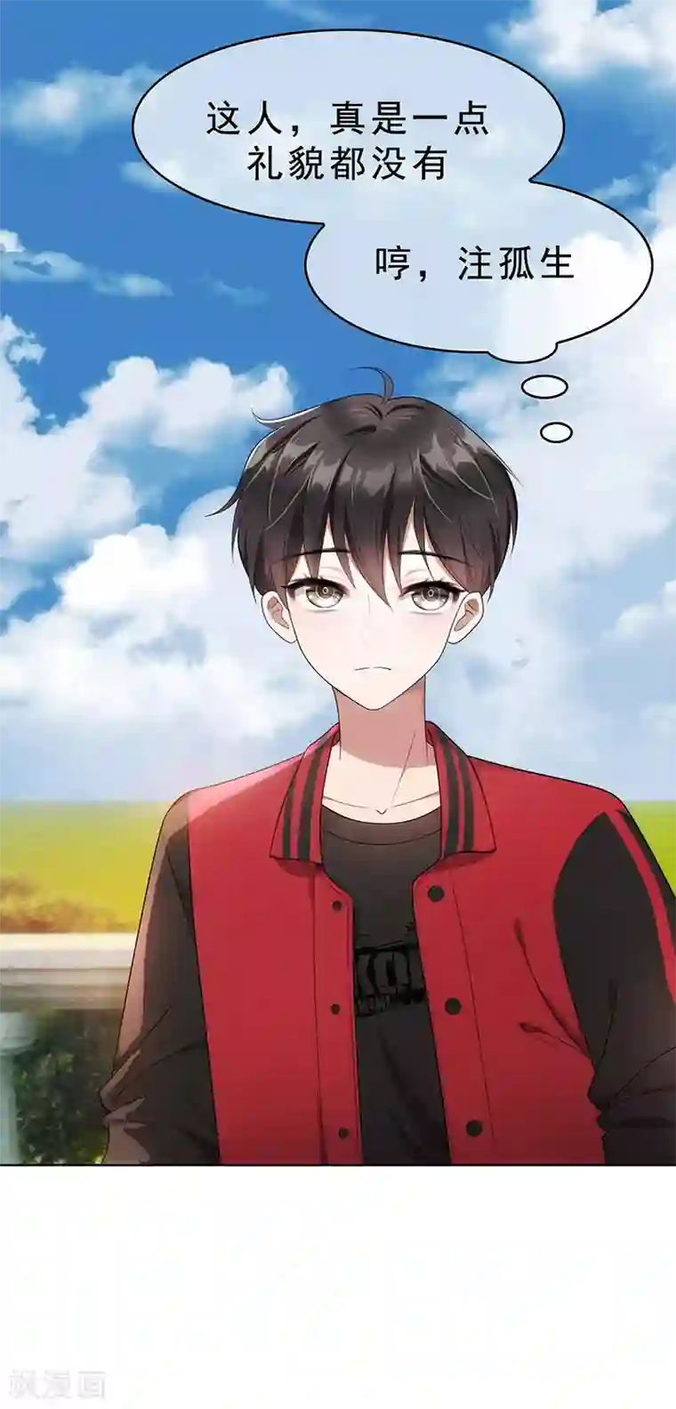 纯情陆少第12话 小黑豹补国语