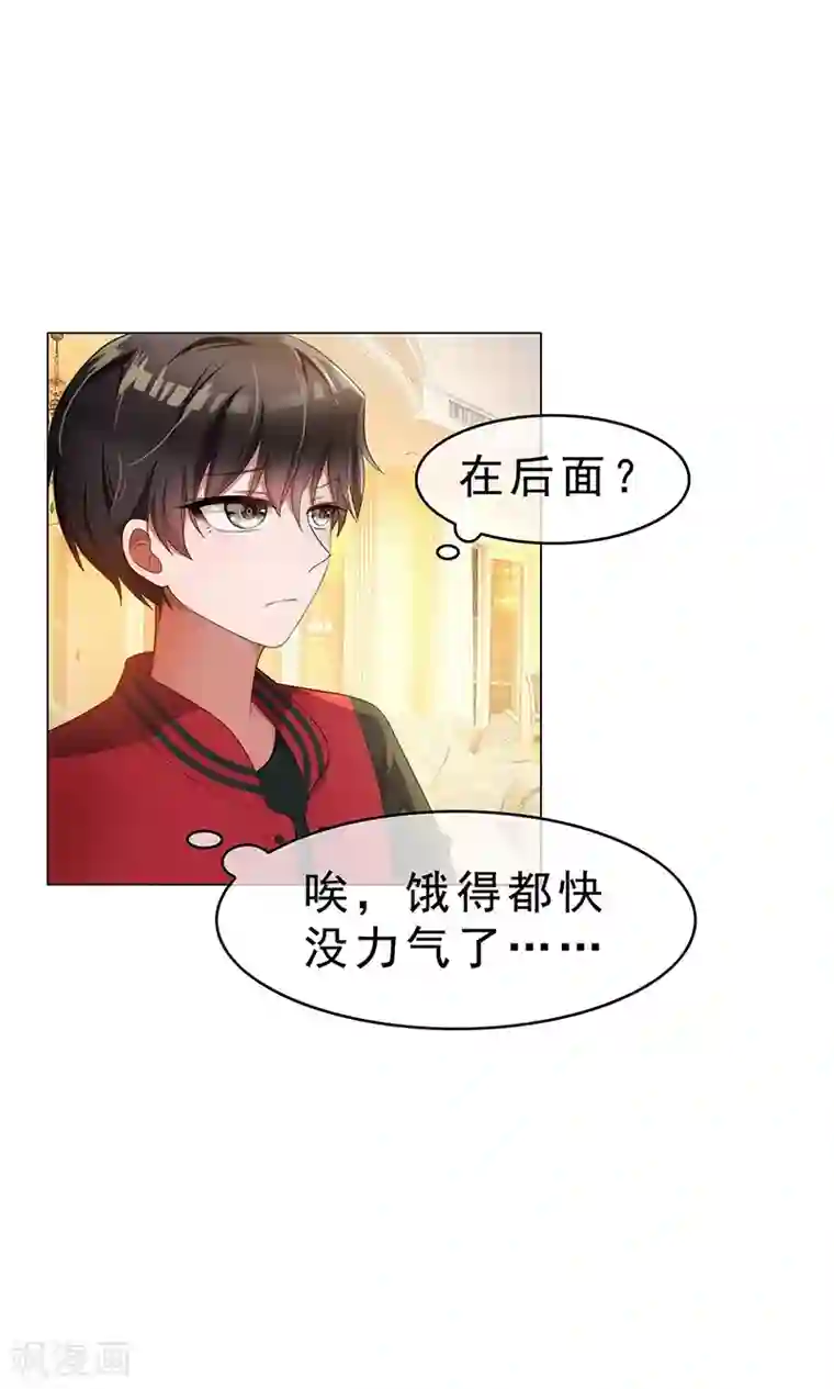 纯情陆少第12话 小黑豹补国语