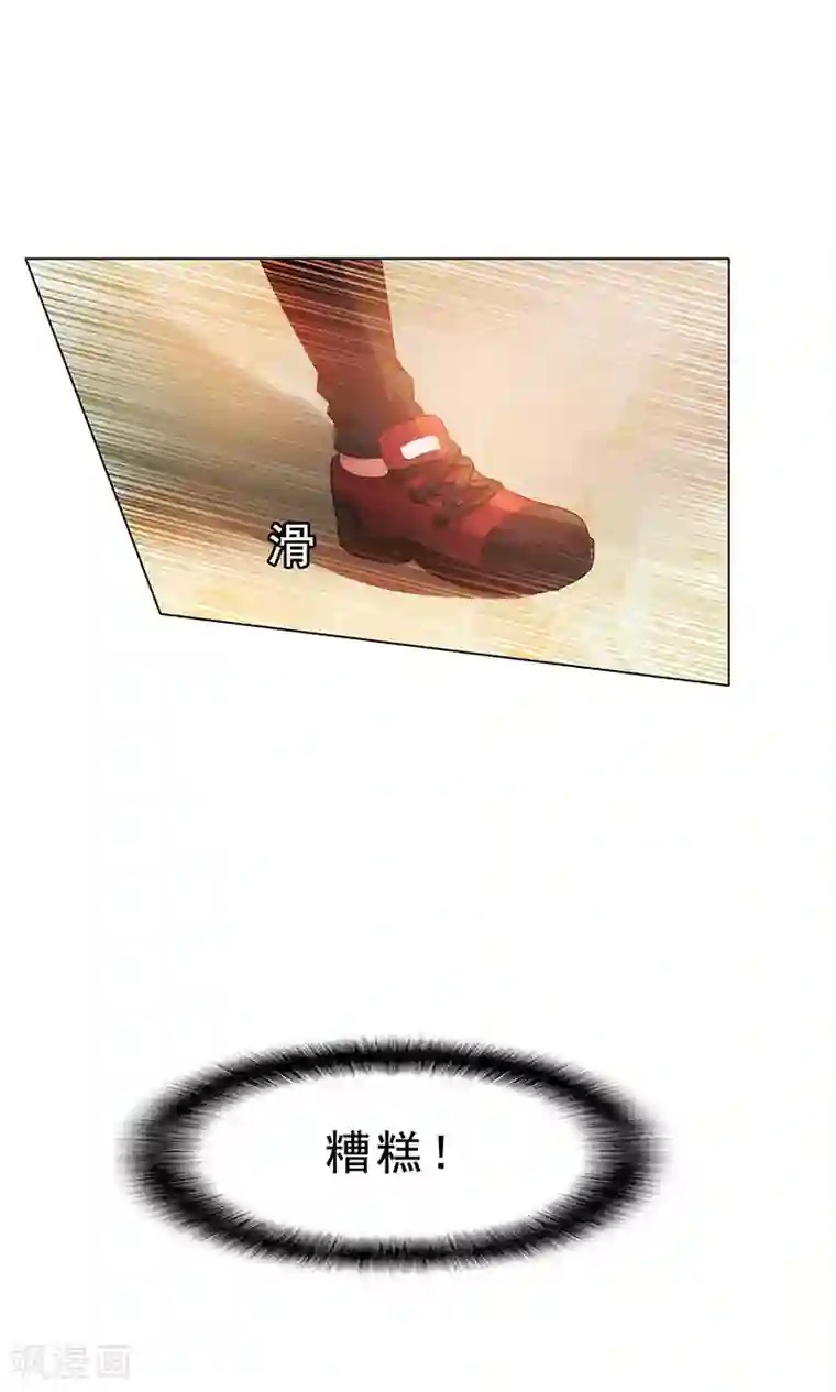 纯情陆少第12话 小黑豹补国语