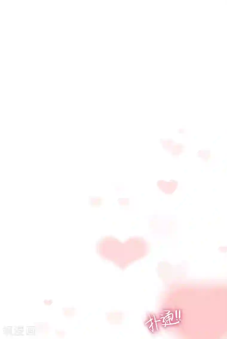 纯情陆少第12话 小黑豹补国语