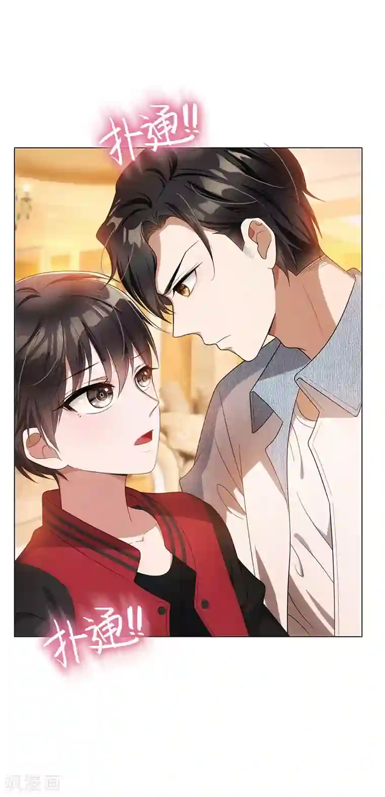 纯情陆少第12话 小黑豹补国语