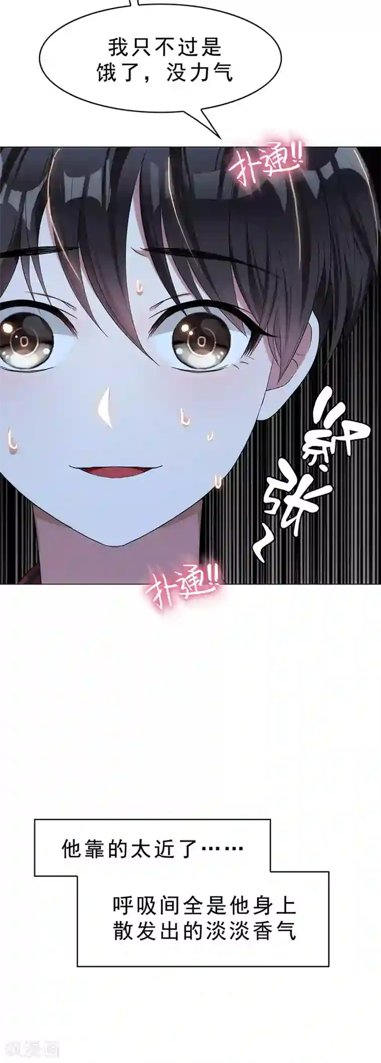 纯情陆少第12话 小黑豹补国语