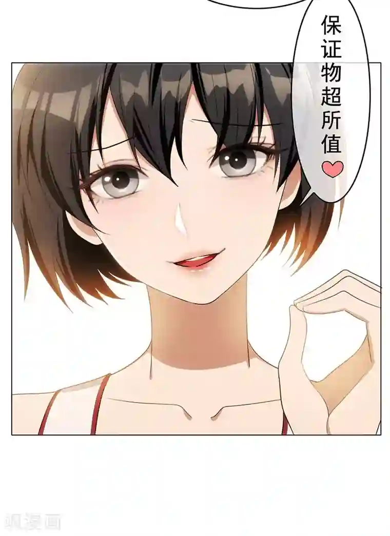 纯情陆少第12话 小黑豹补国语