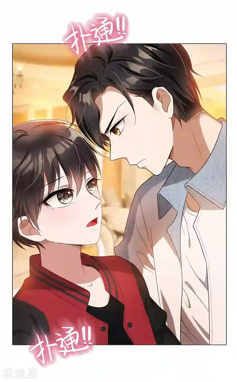 纯情陆少第12话 小黑豹补国语