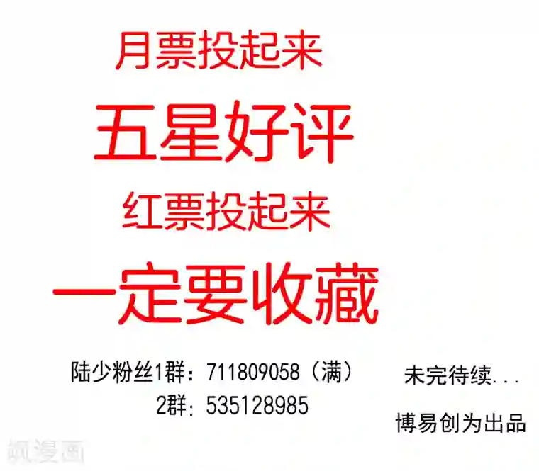 纯情陆少第12话 小黑豹补国语