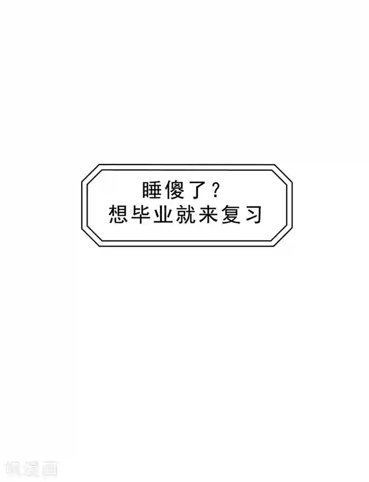 纯情陆少第12话 小黑豹补国语