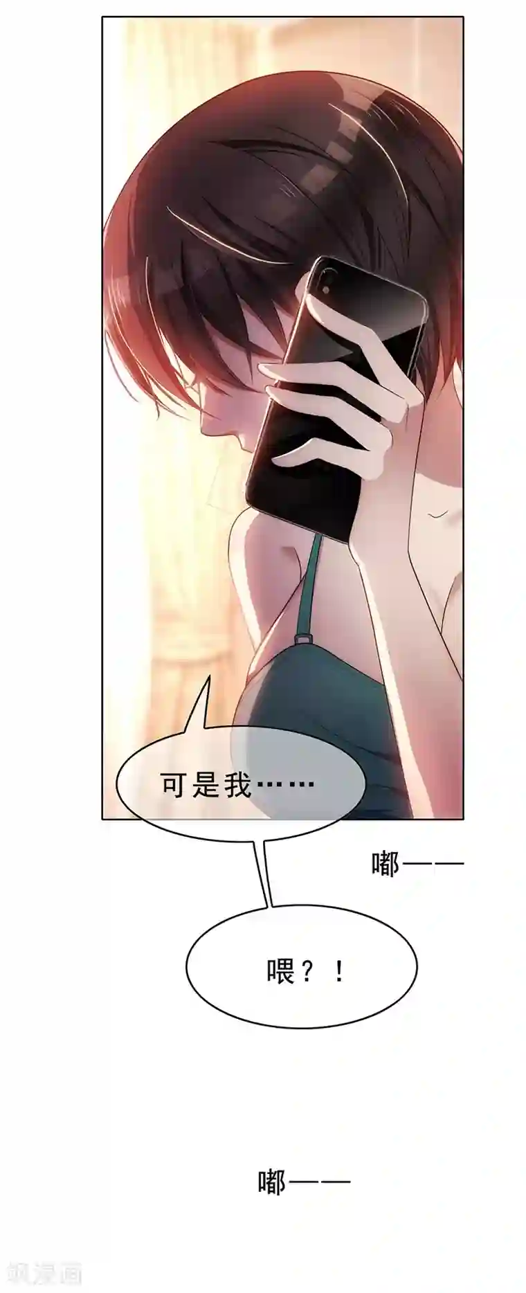 纯情陆少第12话 小黑豹补国语