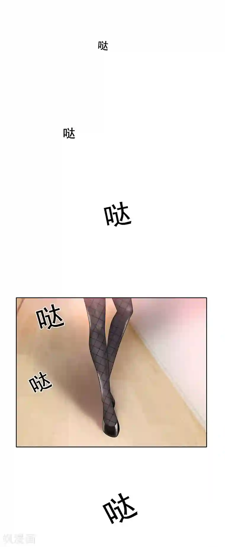 纯情陆少第13话 遇见美女