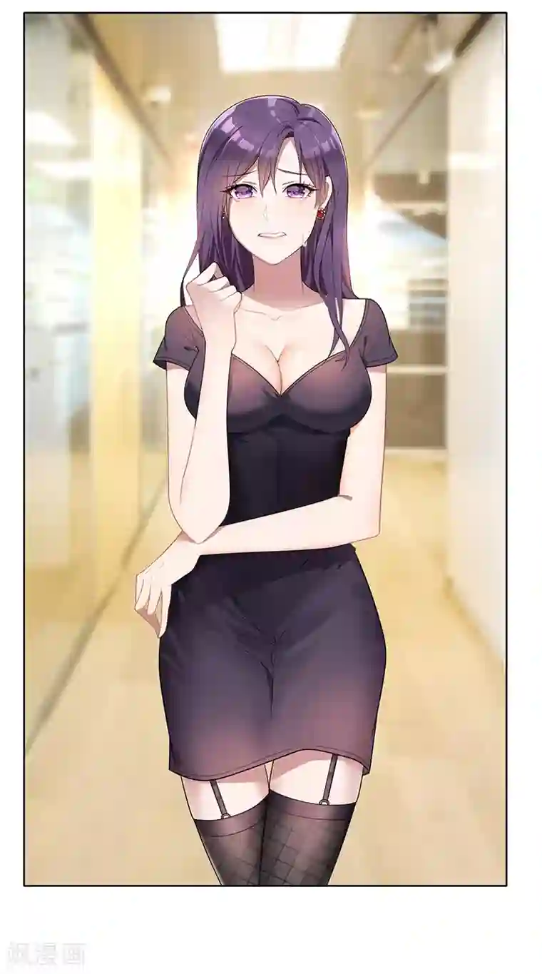 纯情陆少第13话 遇见美女