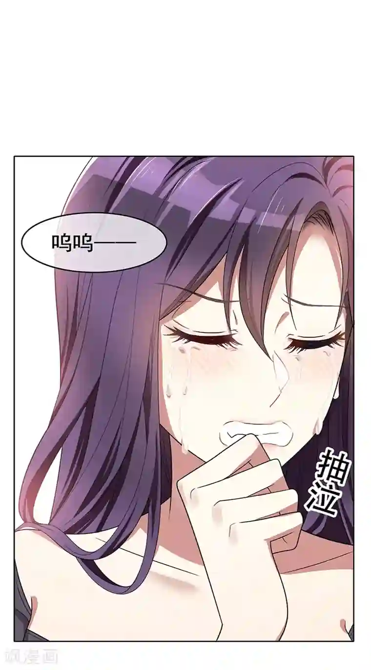 纯情陆少第13话 遇见美女