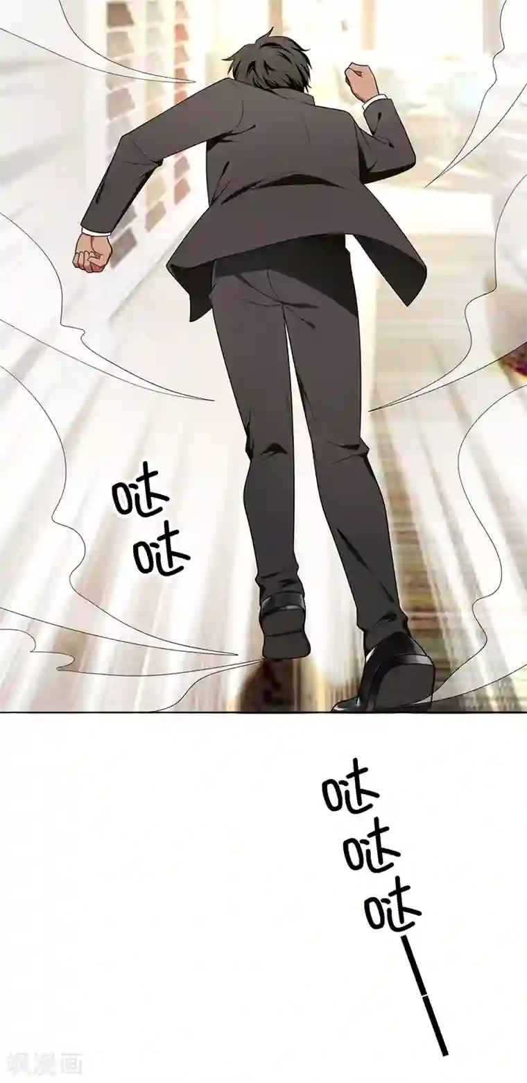 纯情陆少第13话 遇见美女