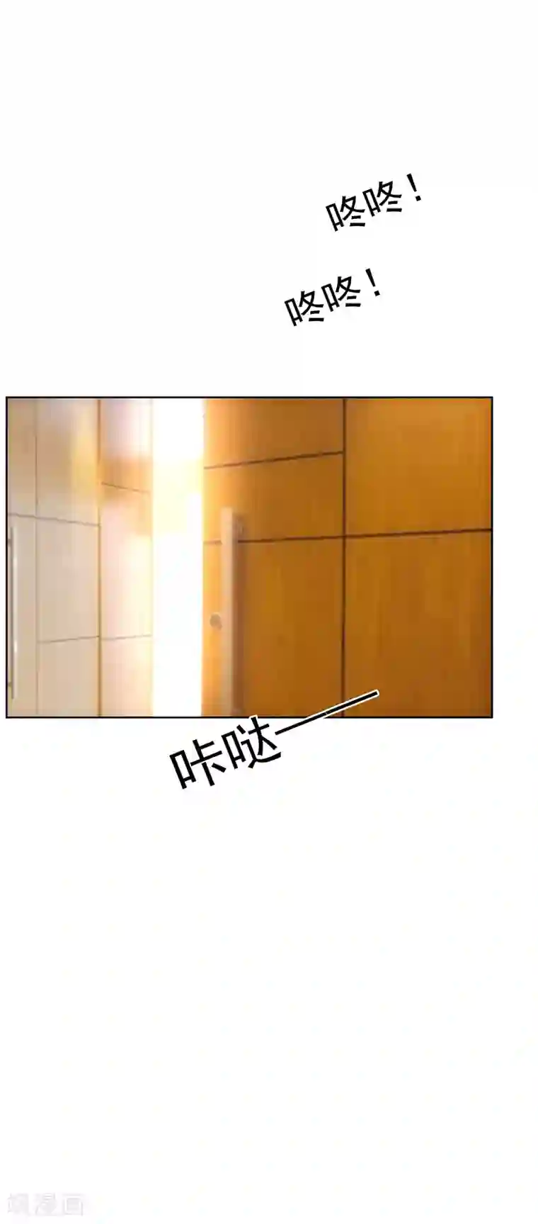 纯情陆少第14话 喜欢的话让给你