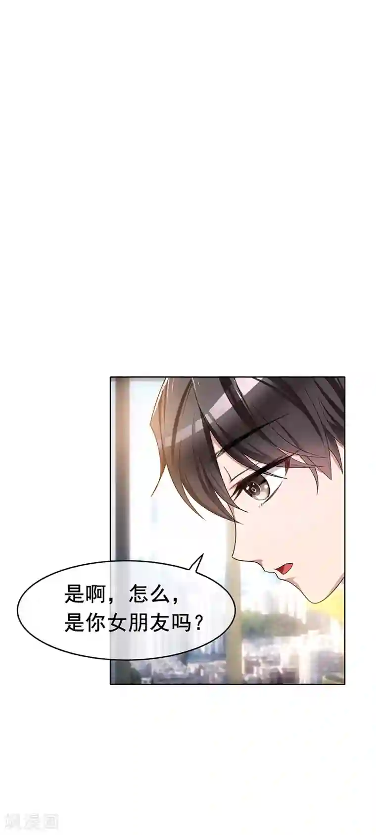 纯情陆少第14话 喜欢的话让给你