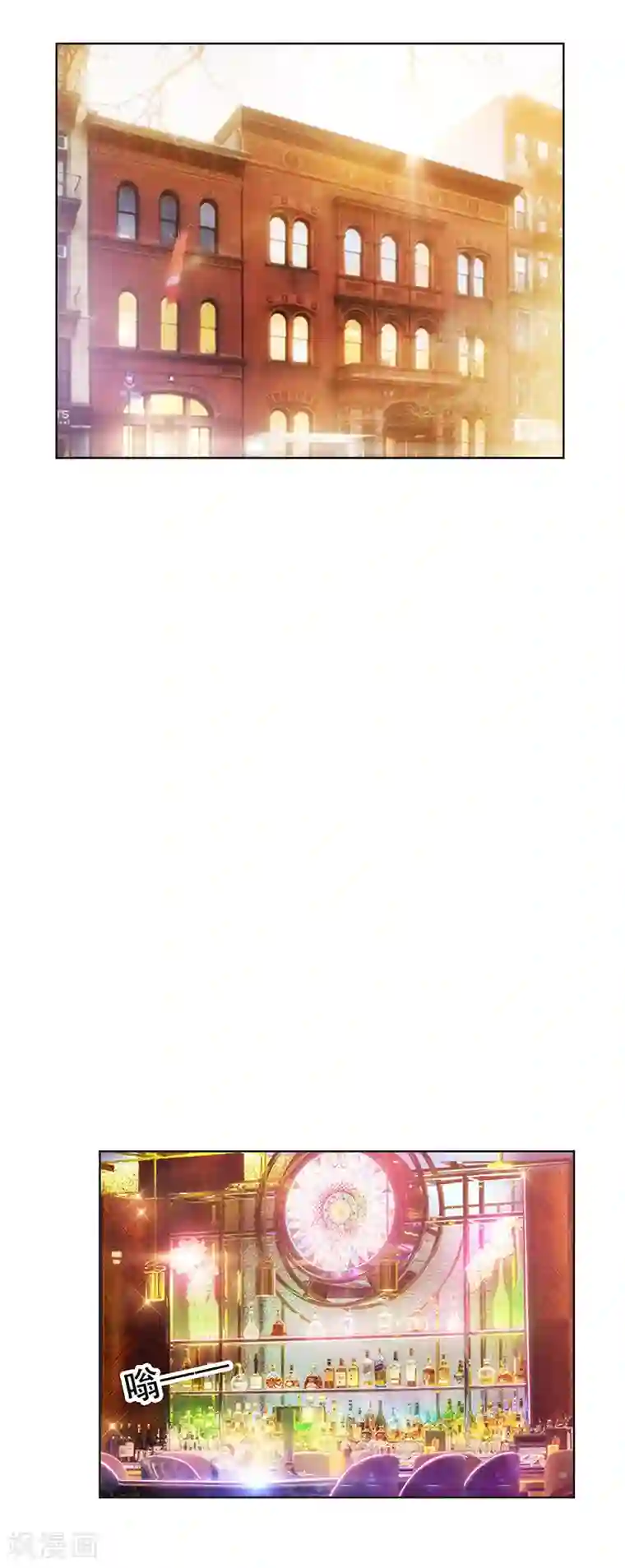 纯情陆少第14话 喜欢的话让给你