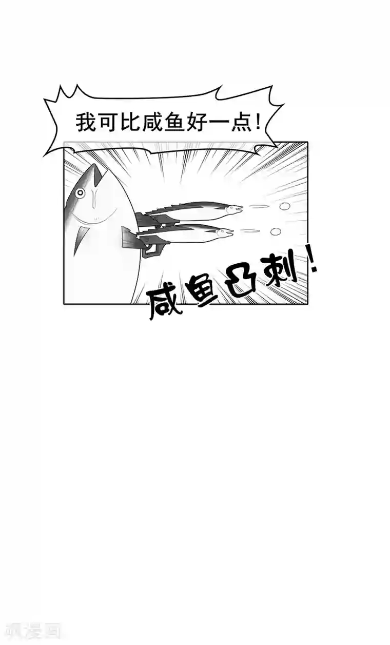 纯情陆少第14话 喜欢的话让给你