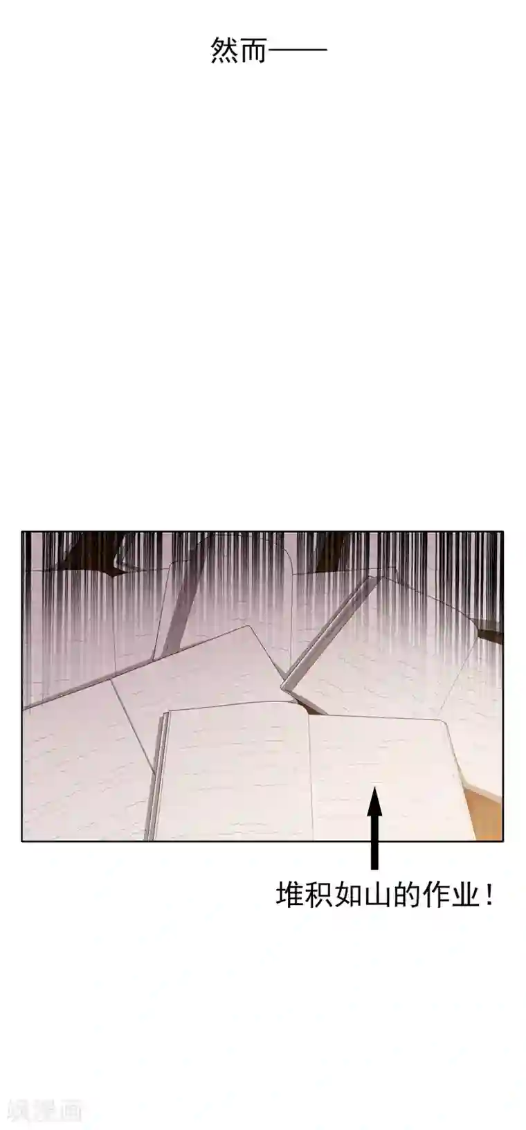 纯情陆少第14话 喜欢的话让给你