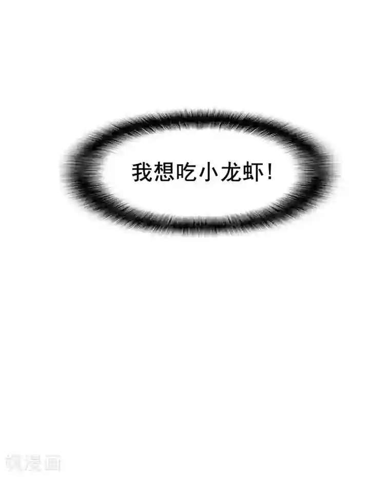 纯情陆少第14话 喜欢的话让给你