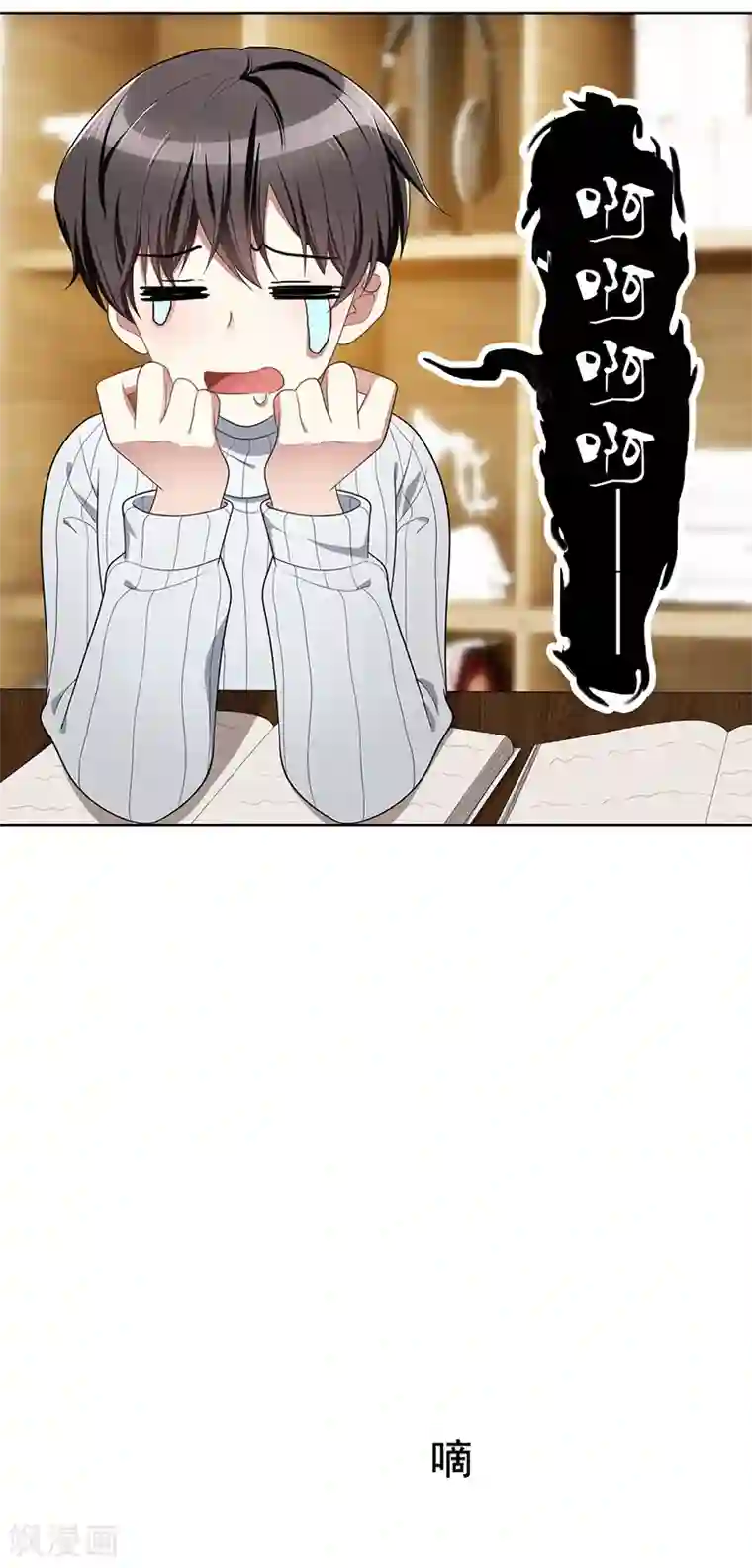 纯情陆少第14话 喜欢的话让给你