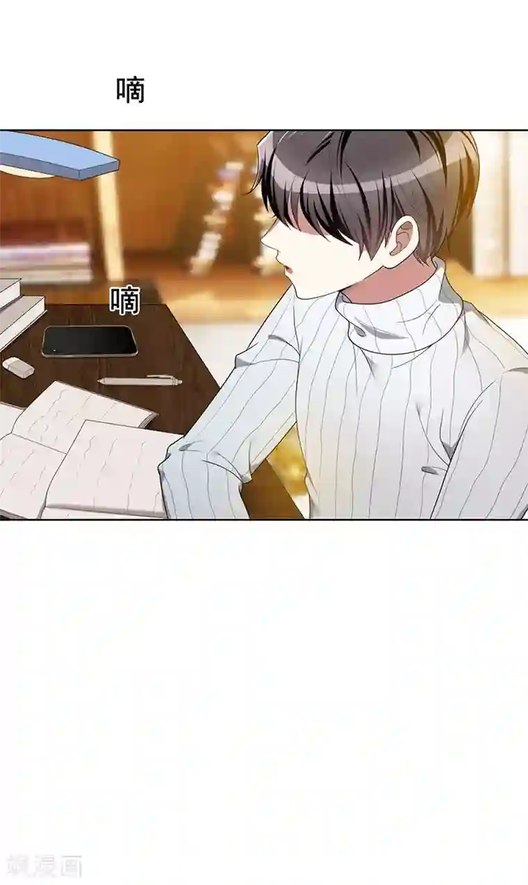 纯情陆少第14话 喜欢的话让给你