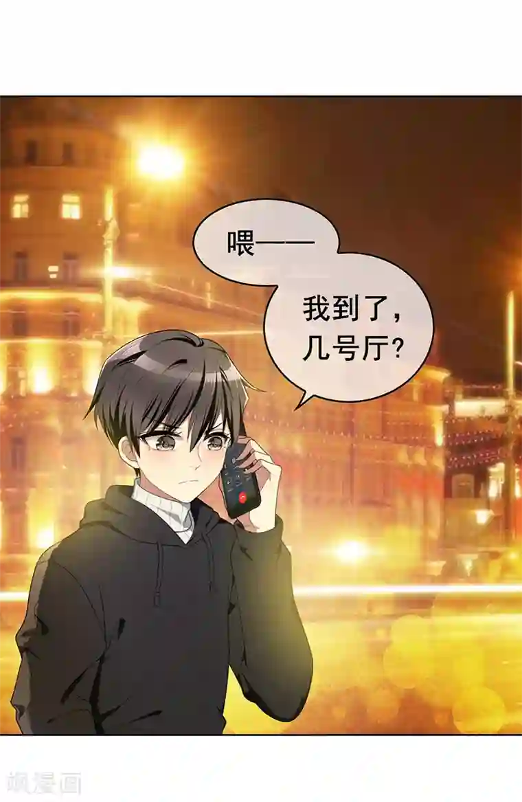 纯情陆少第14话 喜欢的话让给你