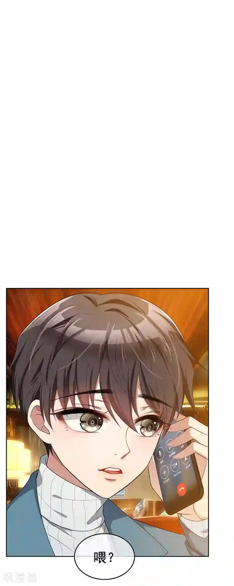 纯情陆少第14话 喜欢的话让给你