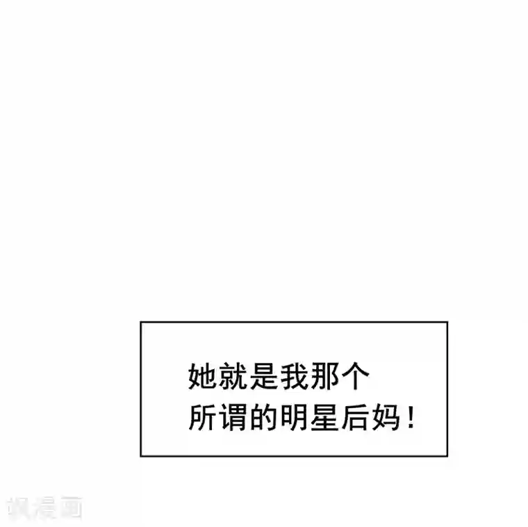 纯情陆少第14话 喜欢的话让给你