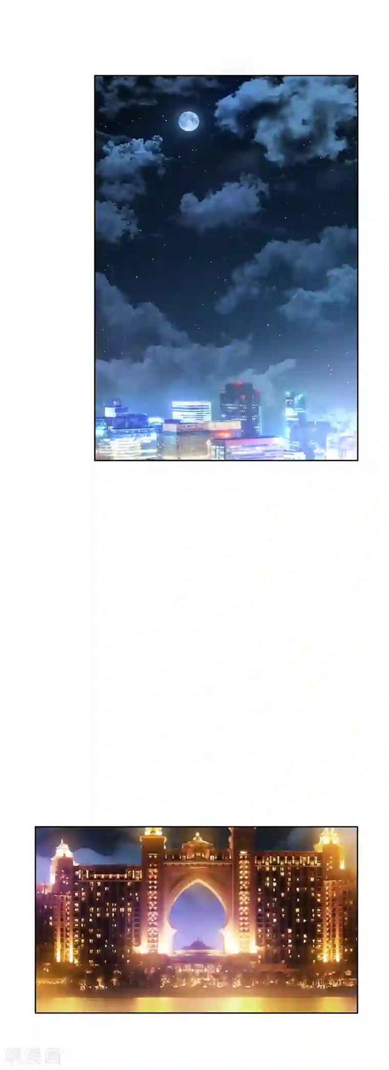 纯情陆少第15话 难道是那种关系