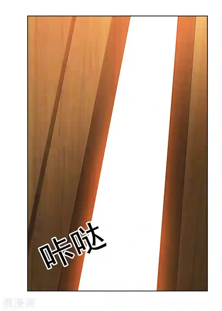 纯情陆少第15话 难道是那种关系