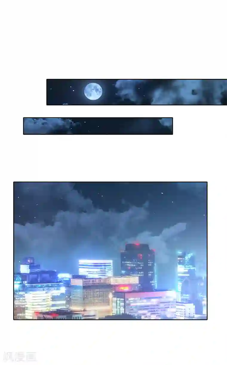 纯情陆少第15话 难道是那种关系