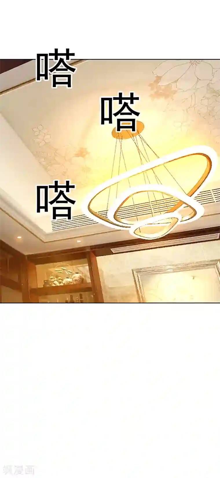 纯情陆少第15话 难道是那种关系