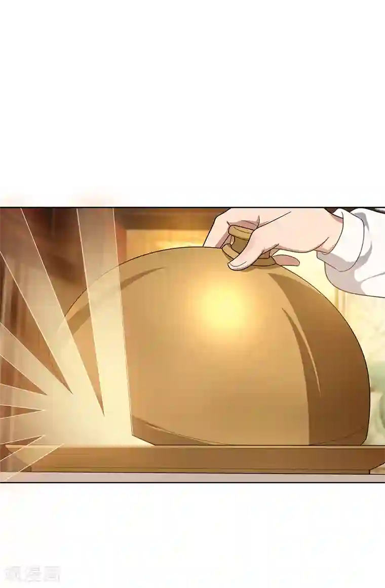 纯情陆少第15话 难道是那种关系