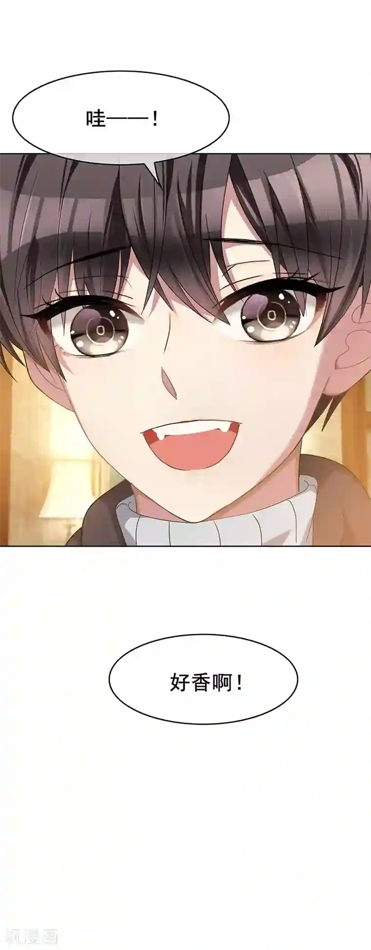 纯情陆少第15话 难道是那种关系