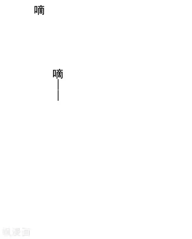 纯情陆少第15话 难道是那种关系