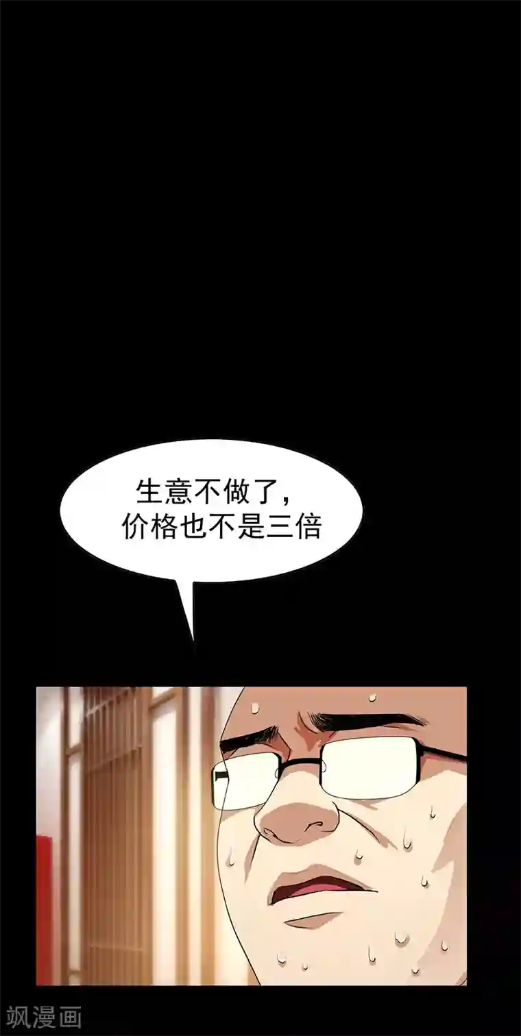 纯情陆少第16话 宗少弯了