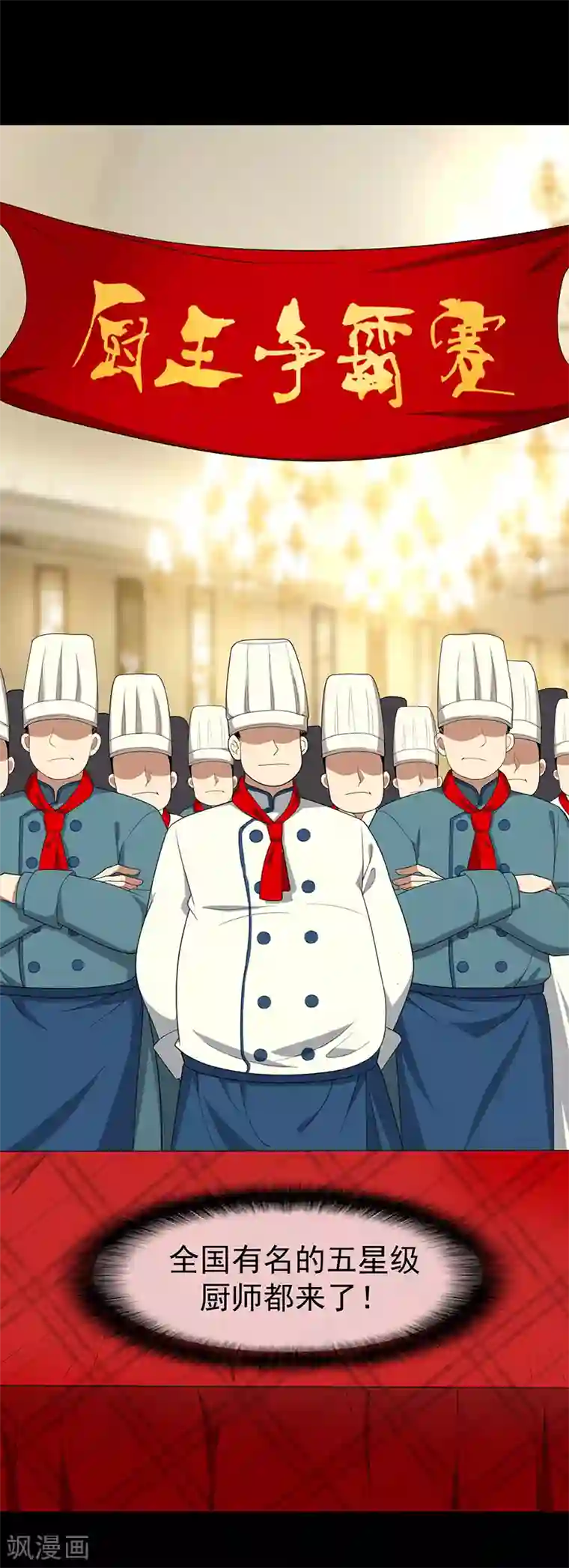 纯情陆少第16话 宗少弯了