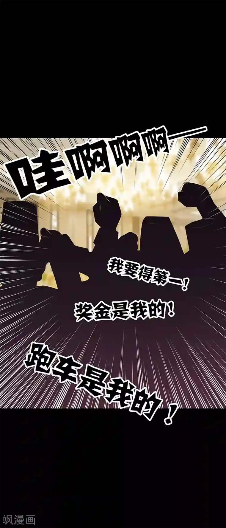 纯情陆少第16话 宗少弯了