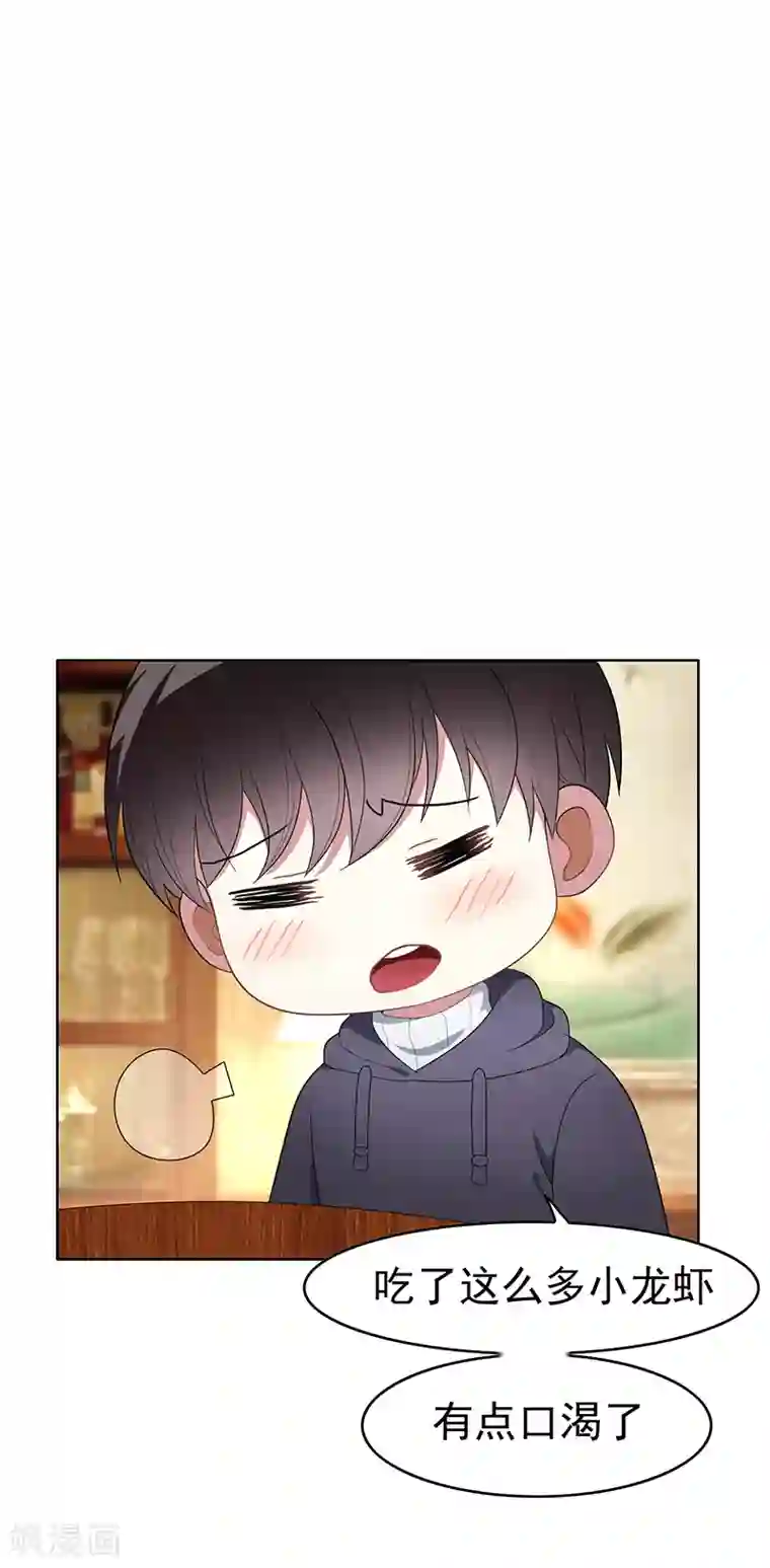 纯情陆少第16话 宗少弯了